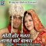 Prakash Lal Yadav