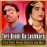 Aliya Urooj, Nazeer Hussain Lony Wala