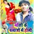 Firoj Faisal