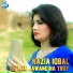 Nazia Iqbal