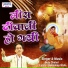 Buta Chahal