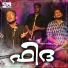 Jasim Jamal, Akbar khan