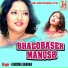 Neha Kakkar & Aishwarya Nigam