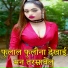 Vicky Vindas, Zuber Jaharila