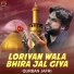 Qurban Jafri