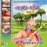 Kartikdas Baul