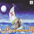 Ithran