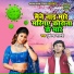 Pushpendra Shastri