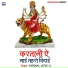 Koshal Love You