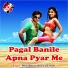 Mithu Marsal