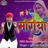 Mukesh Ranoli