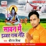 Dhiraj Mishra