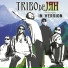 Tribo de Jah