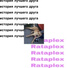 Rataplex