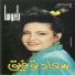 Soad Tawfeiq