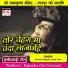 Suresh Prajapati, Jyoti Sahu