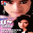 Iis Dahlia