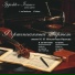 Ippolitov-Ivanov Piano Quartet