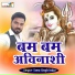Sonu singh