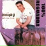 Cheb Wahid El Guersifi
