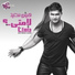 Haitham Said