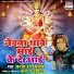 Akshat Raj