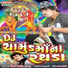 Vijay Thakor