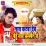 Sanehi Kumar