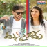 Geetha Madhuri, Simha