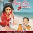 Rupchand Hela feat. Krishna Saha