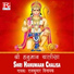 Rajkumar Vinayak