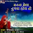 Krishnaben Ravat