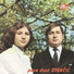 Duet Stancic