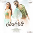 Thaman S.