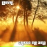 Louvai
