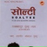 Gajab Bahadur Lama Gurung