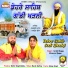 Sarbjit Bugga, Manpreet Bugga