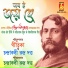 Chandrabali Rudra Dutta, Pradip Dutta