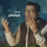 Abed Falak