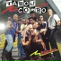 Tabou Combo