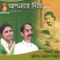 Anindya Narayan Biswas, Shibani Kundu