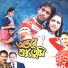 Soumitra Kundu