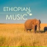 African Tribal Drums