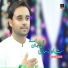 Sahar Abbas