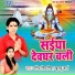 Dharmender Singhaniya, Khusboo Arya
