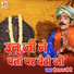 Hemraj Saini