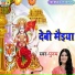 Poonam Mishra