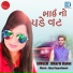 Bharti Barot