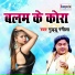 Guddu Rangila