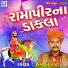 Hemu Barot